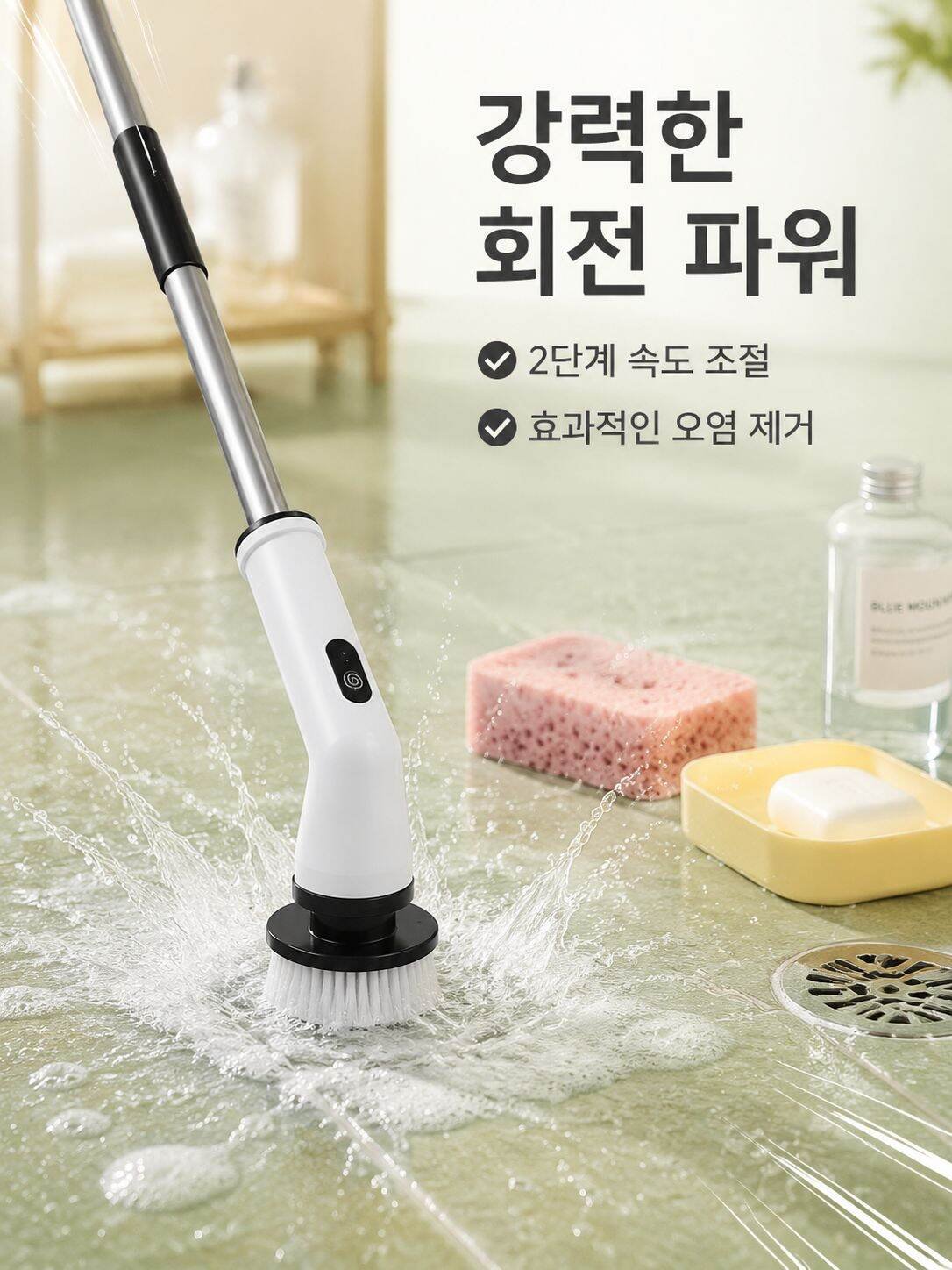 9 in 1 전동청소브러쉬 전체 구성