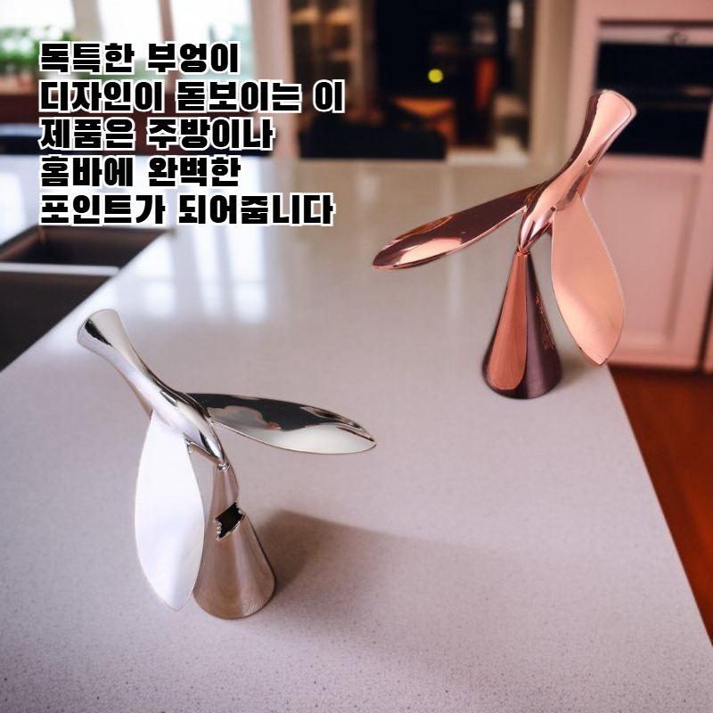 새 모양 병따개