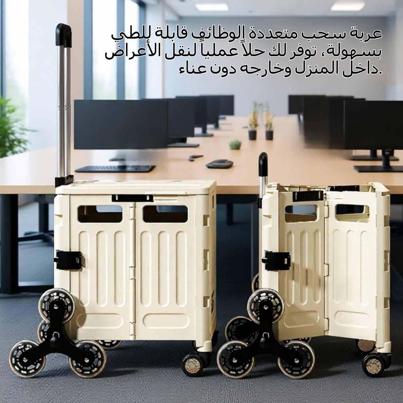 متعددة الوظائف المحمولة للطي عربة سحب صغيرة للاستخدام المنزلي