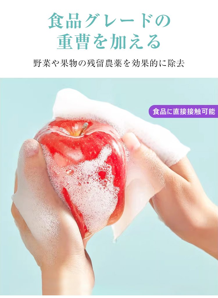 水垢掃除に最適なクリーニングクロス