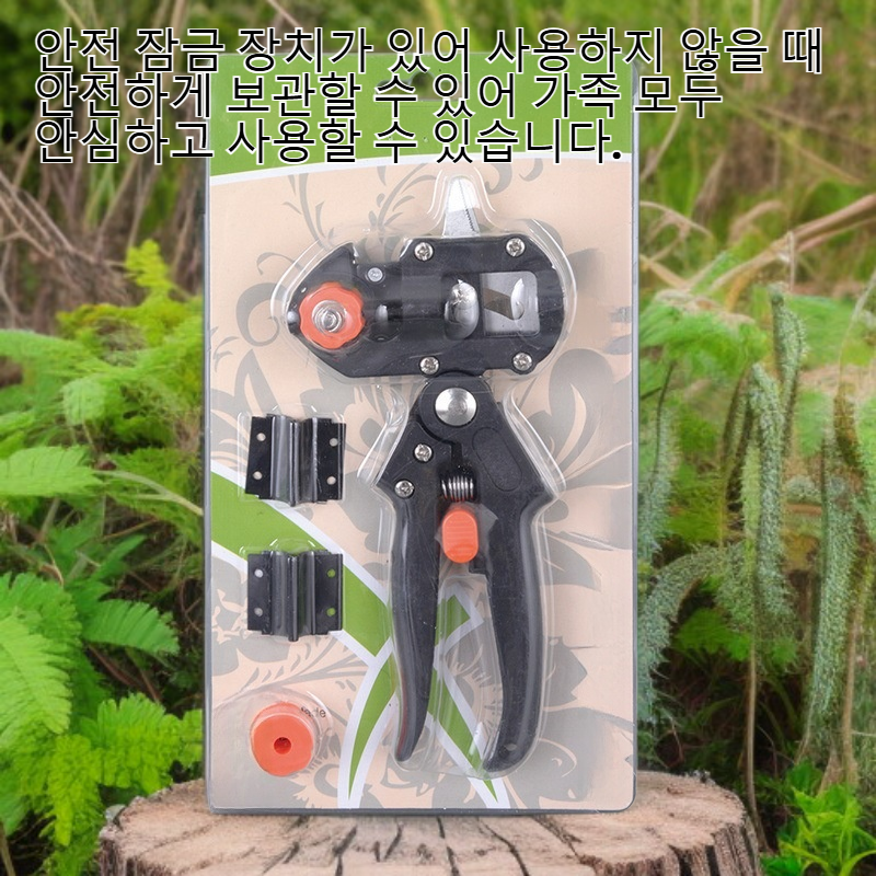 다기능 과수원 가지치기 가위