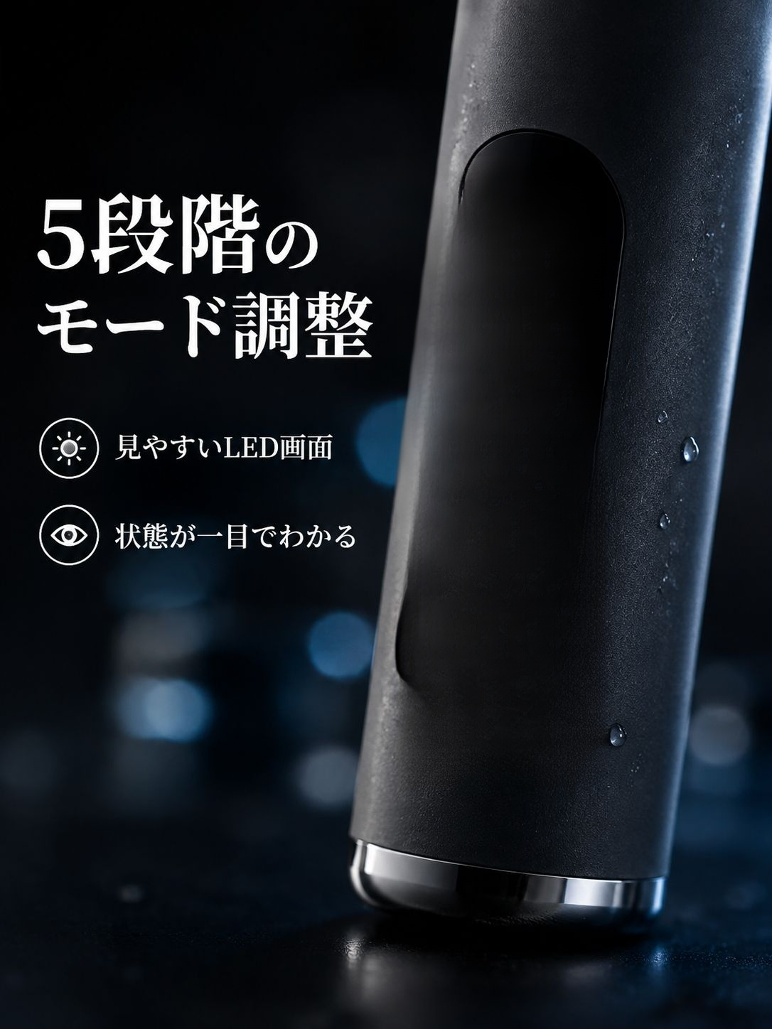 電動歯のポリッシャー
