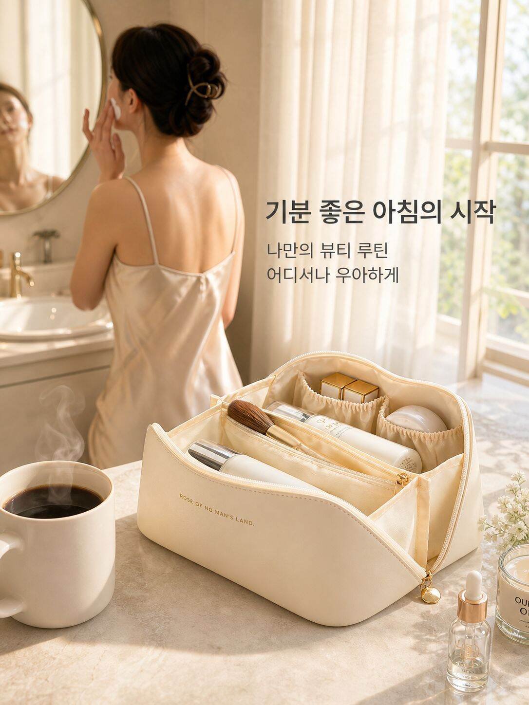 lp-detail-15-场景图10-早晨阳光下女性背影护肤.jpg