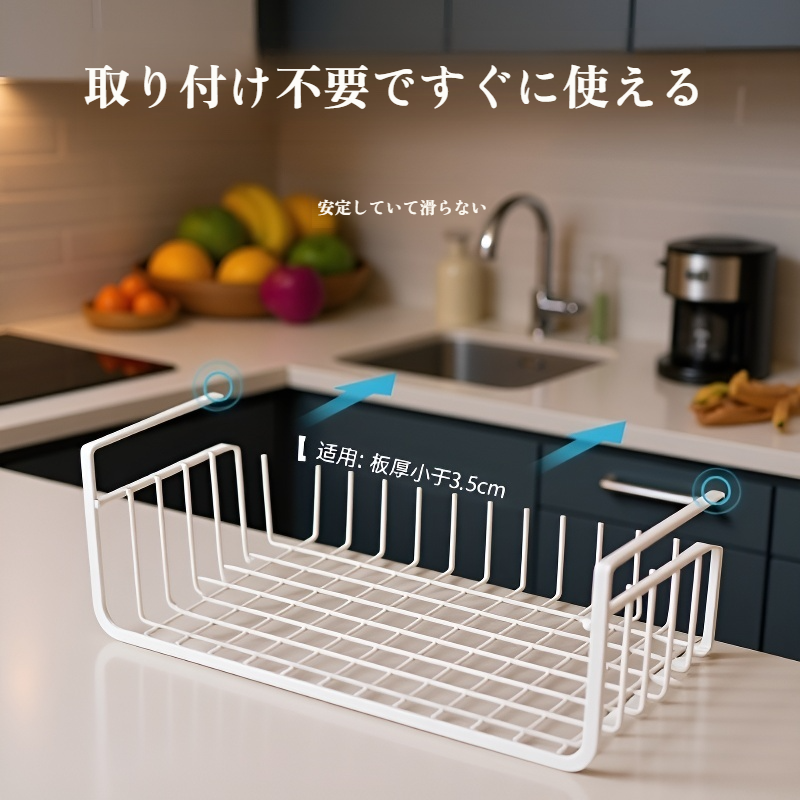 キッチン用壁掛け収納ラック（穴あけ不要）