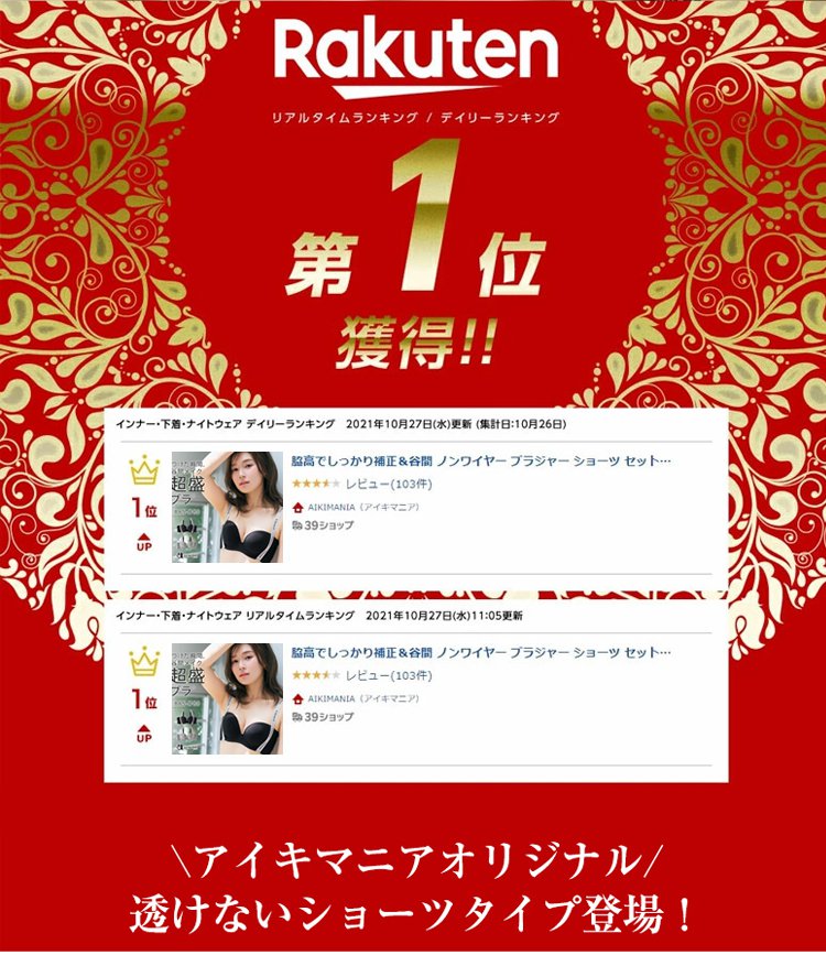 1192440-JP-JS-字母肩带半杯内衣_03.jpg