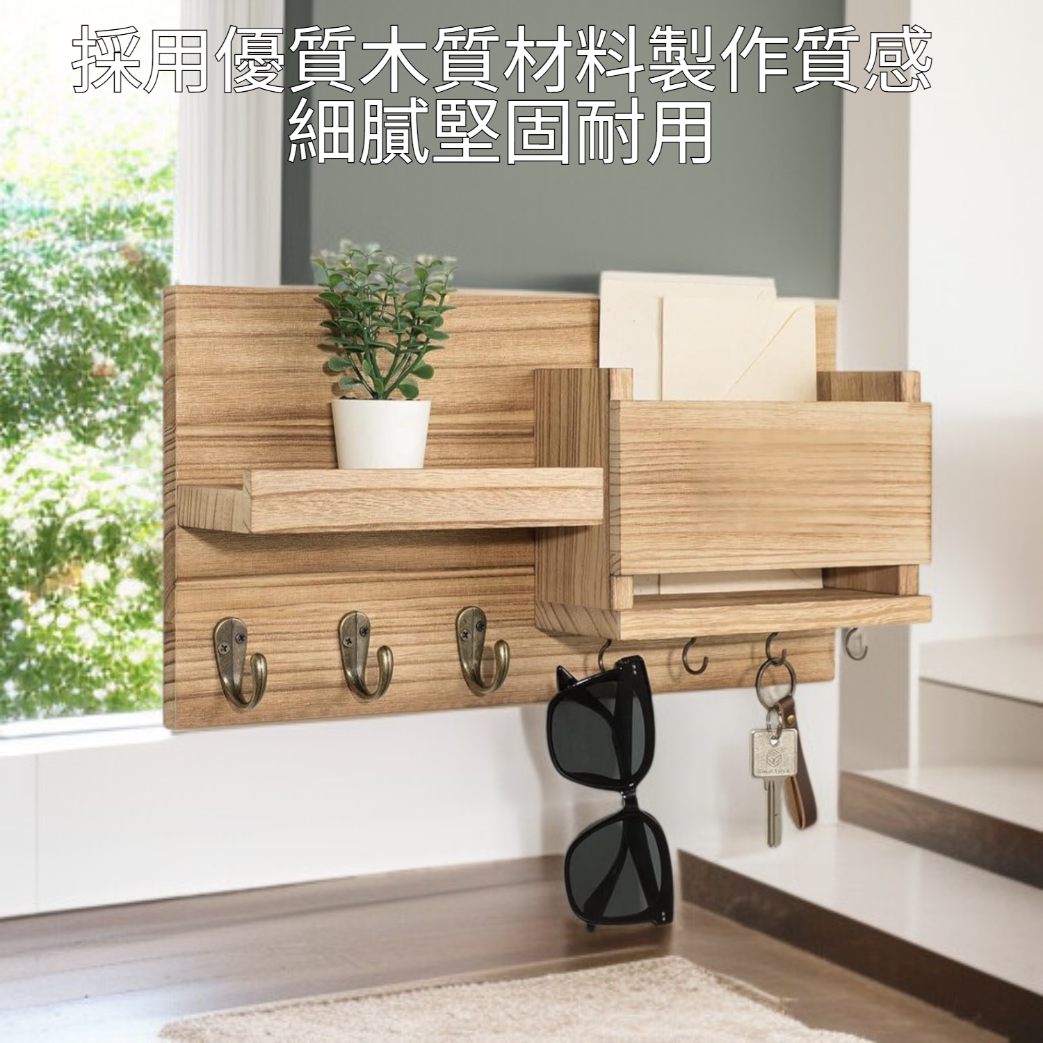 家用木質門後掛鉤鑰匙收納衣帽架壁掛儲物架