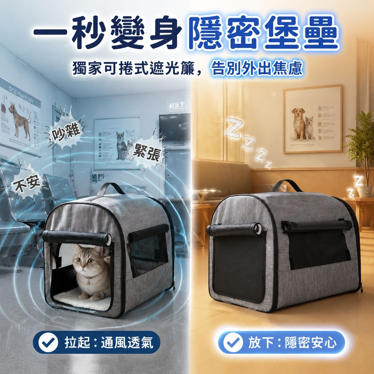 可攜式戶外寵物帳篷 狗狗車用寵物窩