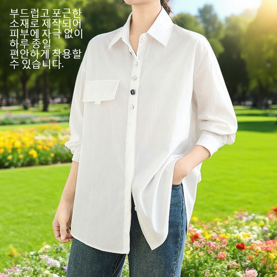 캐주얼 루즈핏 단색 터틀넥 긴팔 셔츠