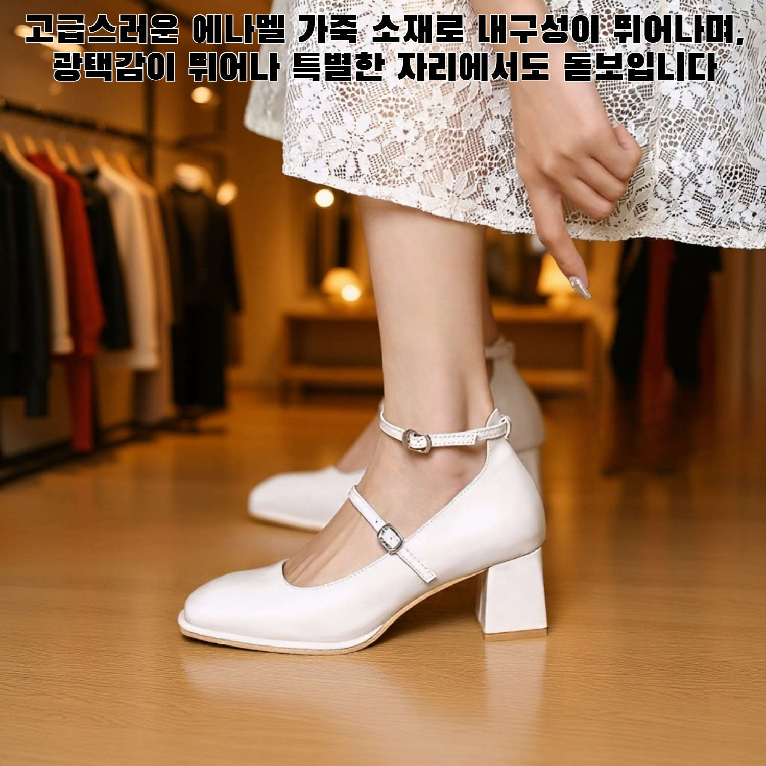 레트로 청키 힐 플랫슈즈