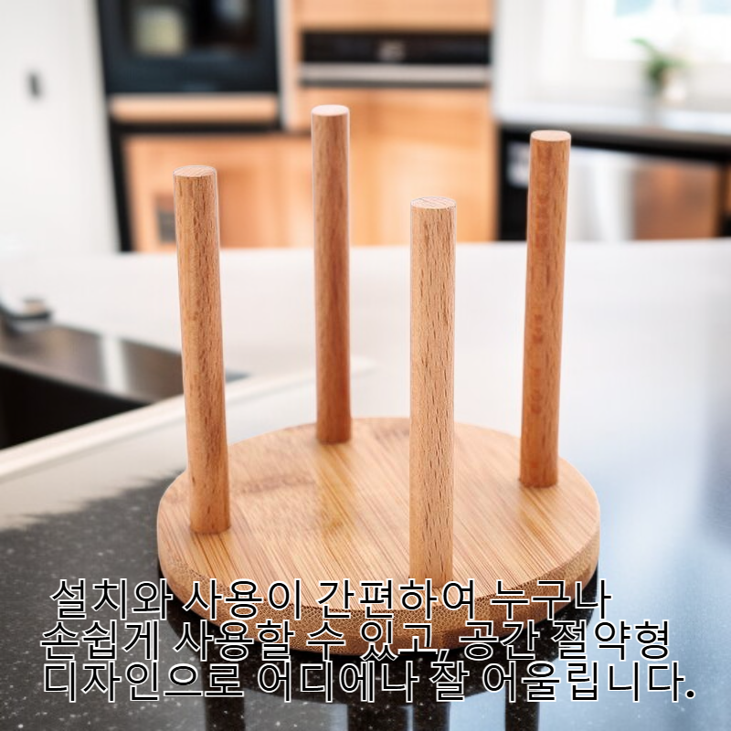 남죽 종이컵 홀더 가정용 정수기 밀크티 커피숍 일회용 컵홀더 바 테이블