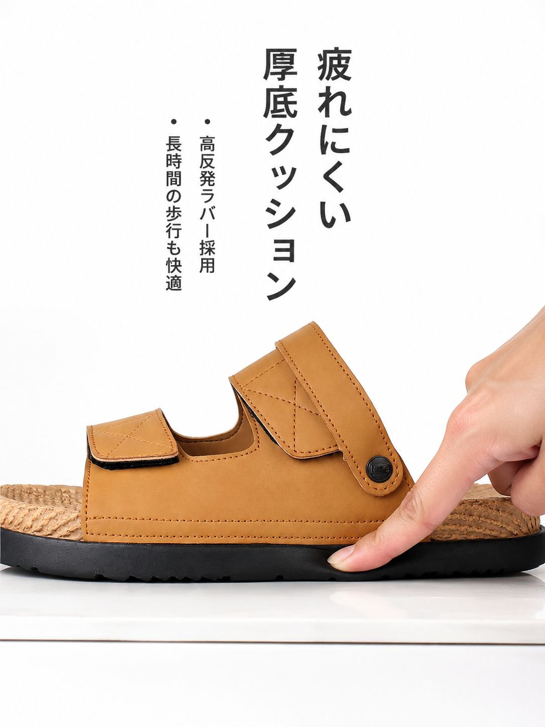 大きいサイズ メンズ 厚底 2WAYサンダルスリッパ