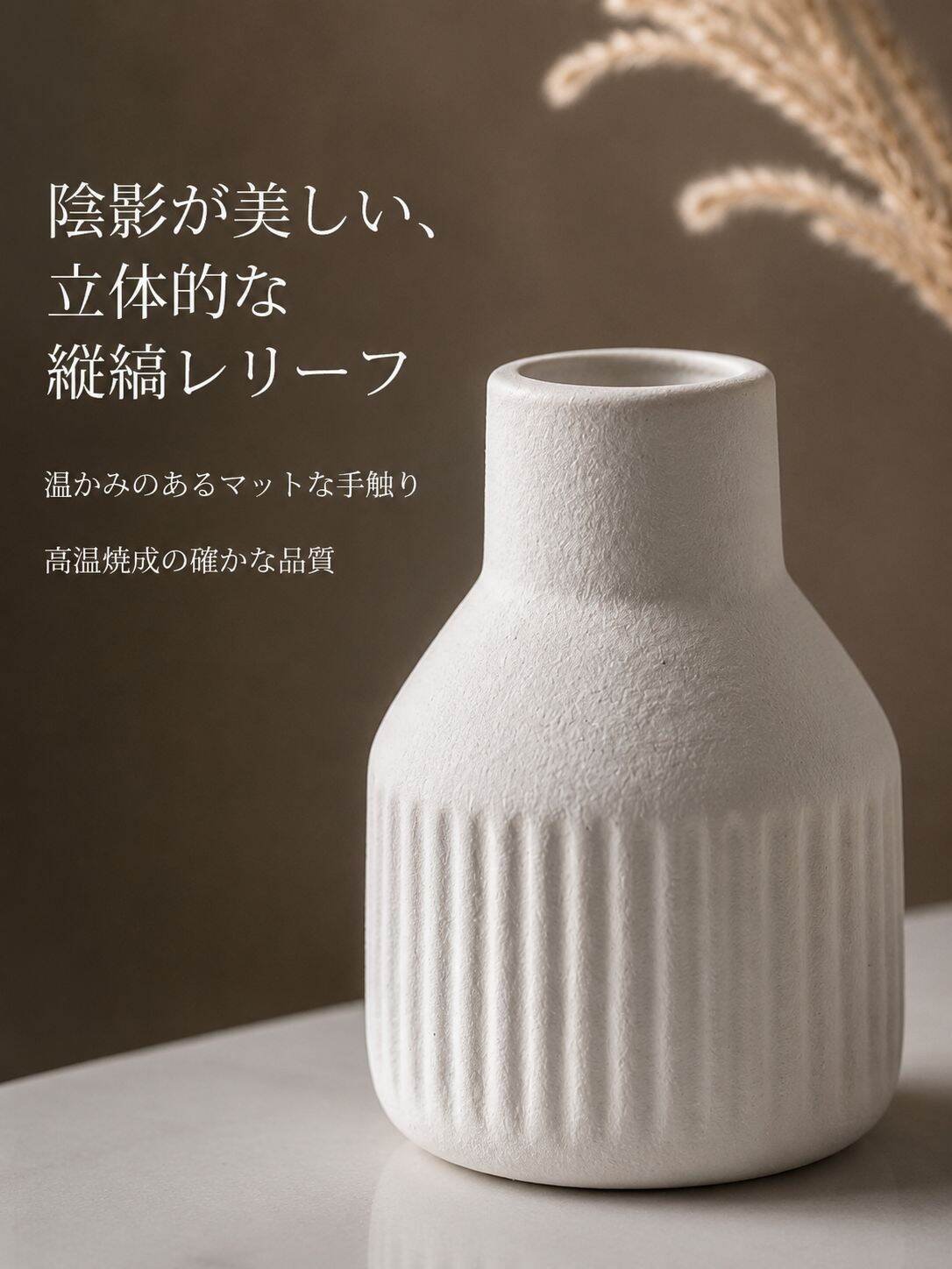 ホームデコレーション用セラミック花瓶