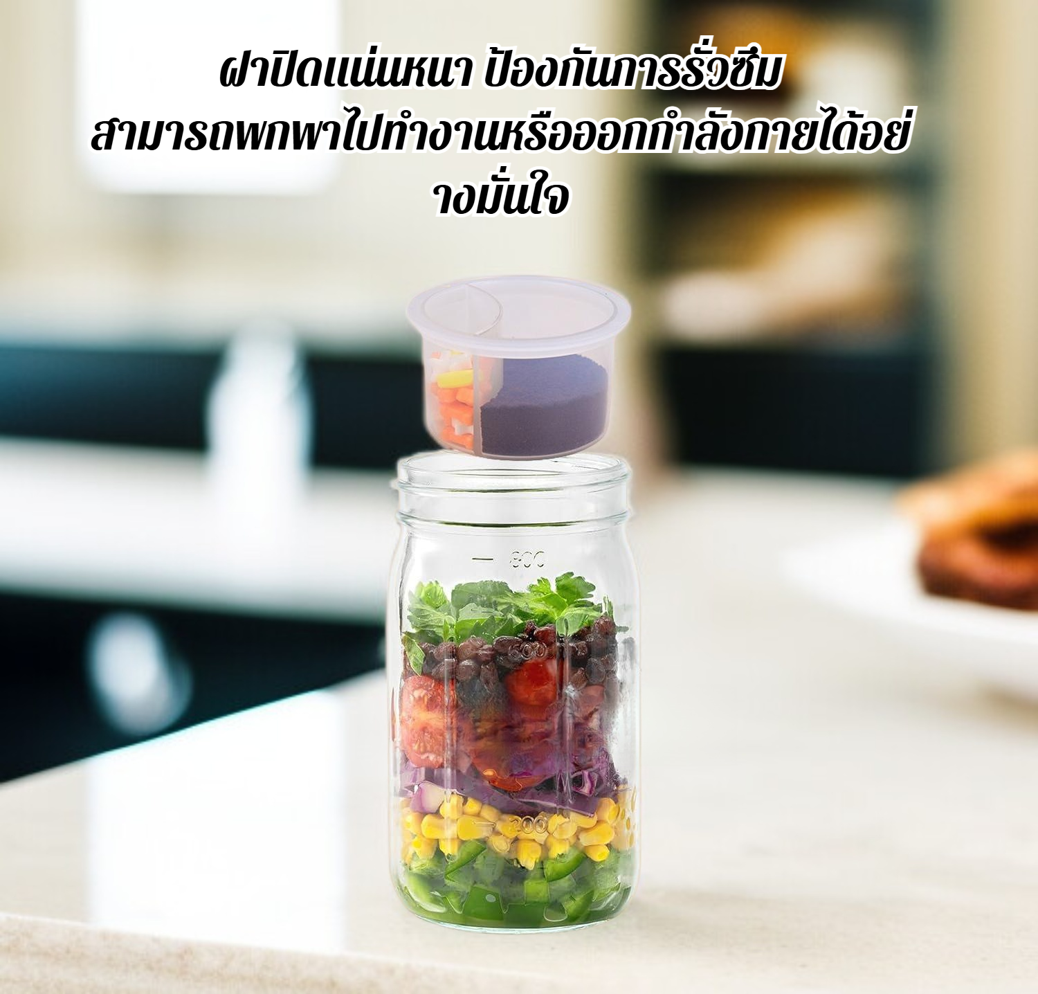 ขวดสลัดแก้วดีไซน์ทันสมัยสำหรับใส่สลัด