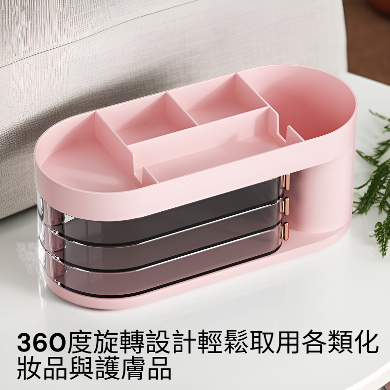 實用桌面旋轉收納箱化妝品護膚架子