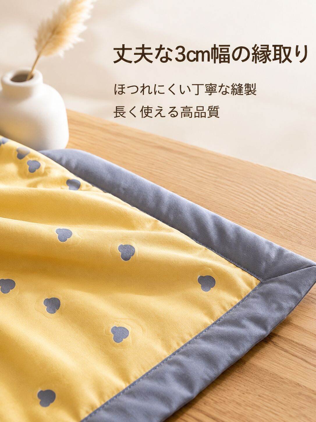 lp-detail-12-卖点展示7-包边细节微距.jpg