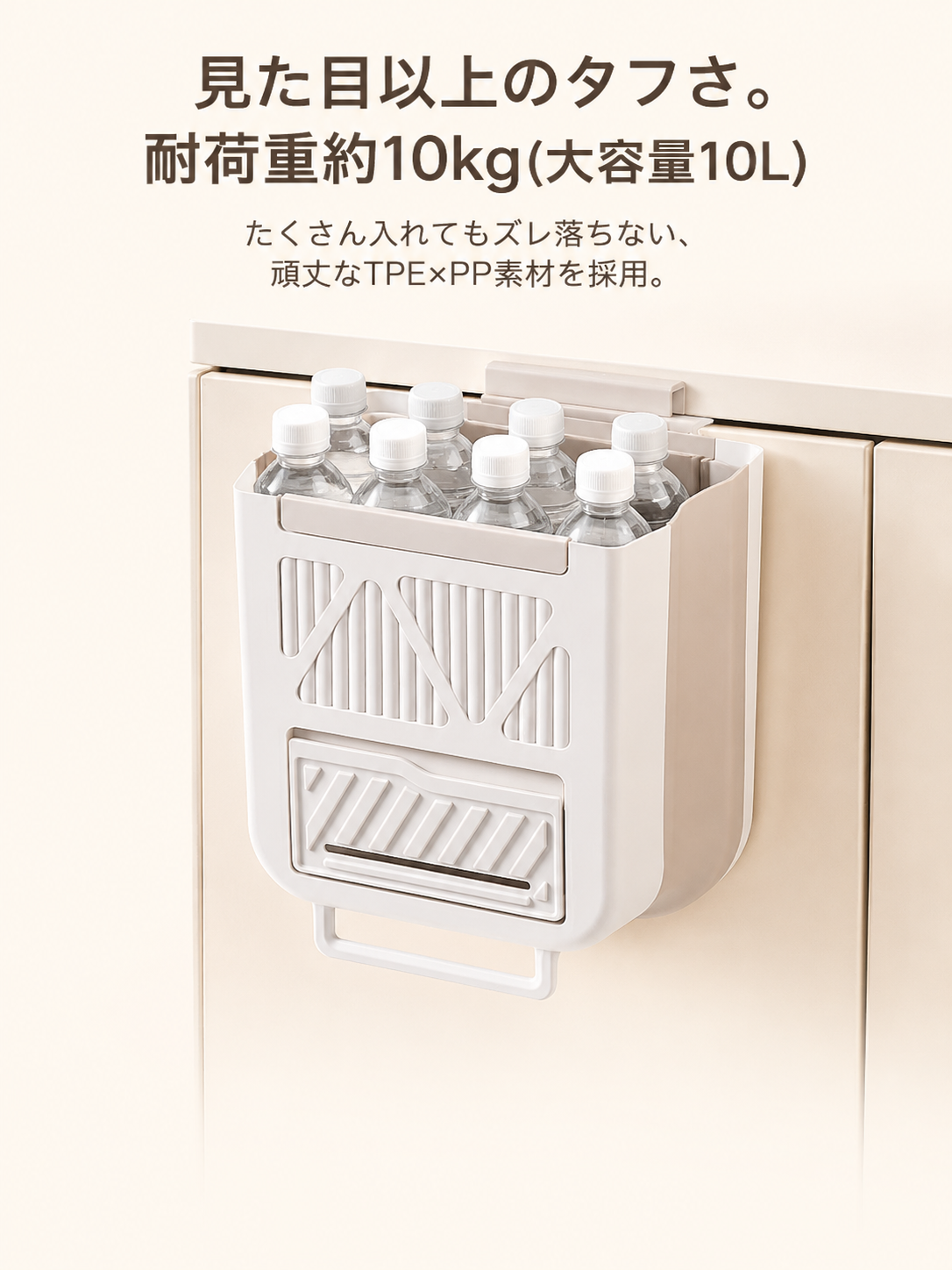 折りたたみクリーム風壁掛けゴミ箱