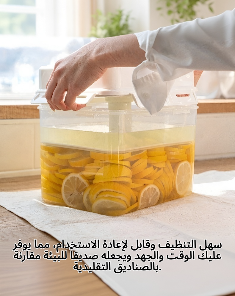 تصميم عصري لصندوق حفظ الطعام الكبير