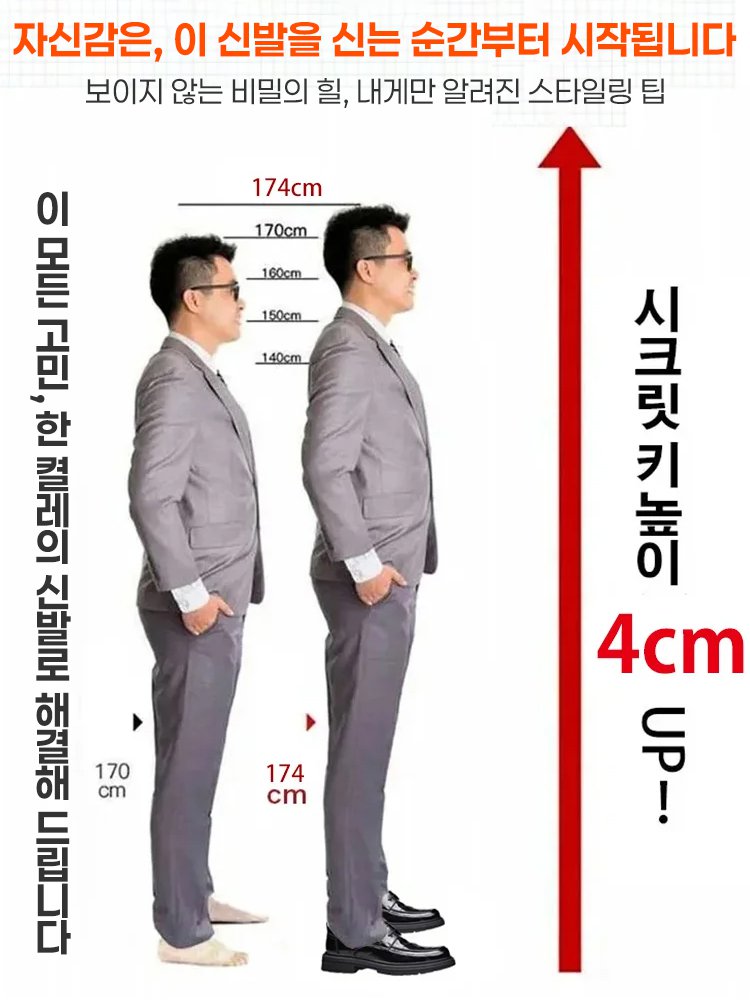  남성용 캐주얼 비즈니스 가죽 신발