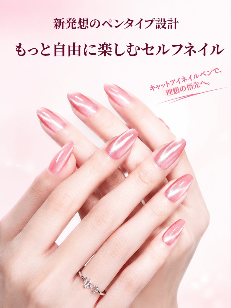 1本6役マグネットネイルペン - detail 16