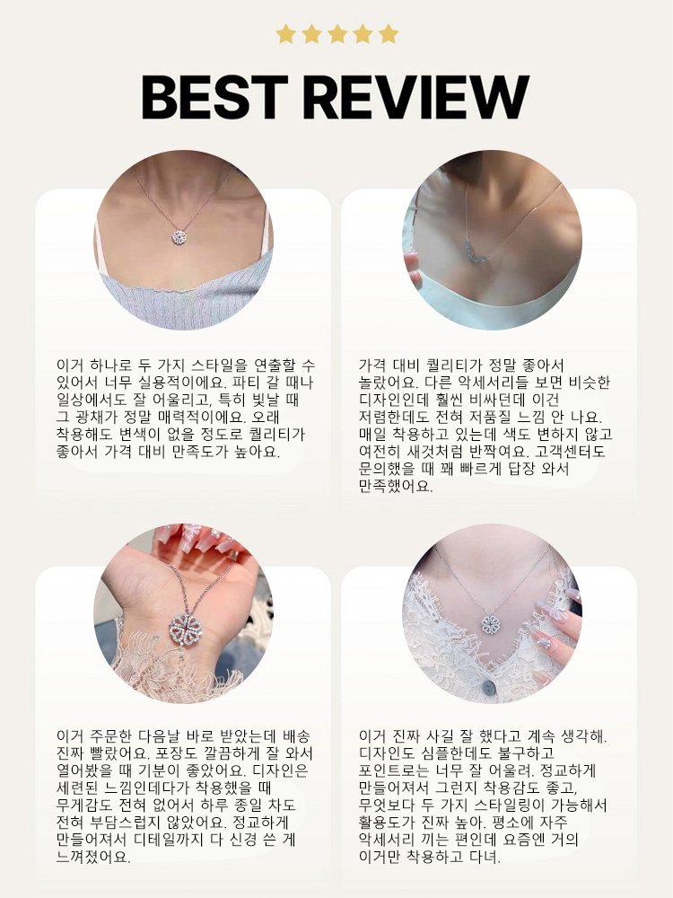 사랑의 네잎클로버 목걸이