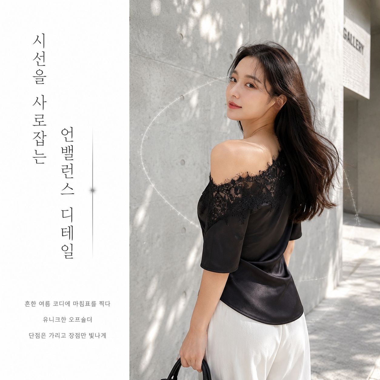 여름 레이스 언밸런스 오프숄더 플리츠 블라우스, 슬림 반팔 여성 상의