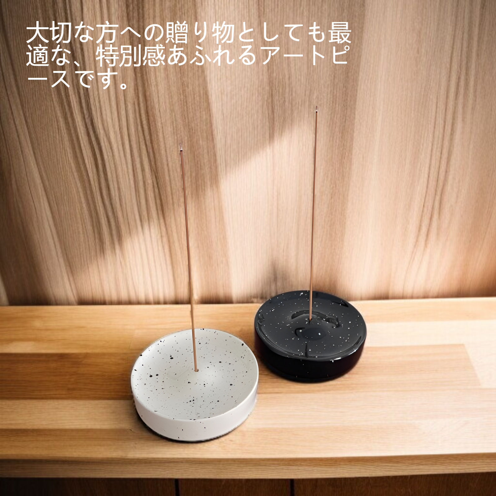 和室に調和する芸術的な陶磁器香挿