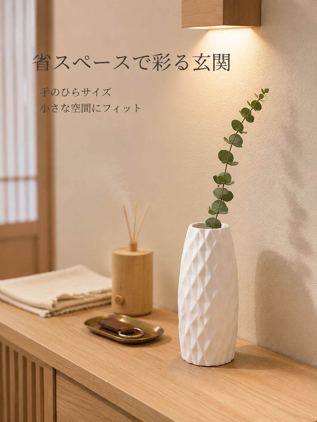 シンプルな装飾花瓶