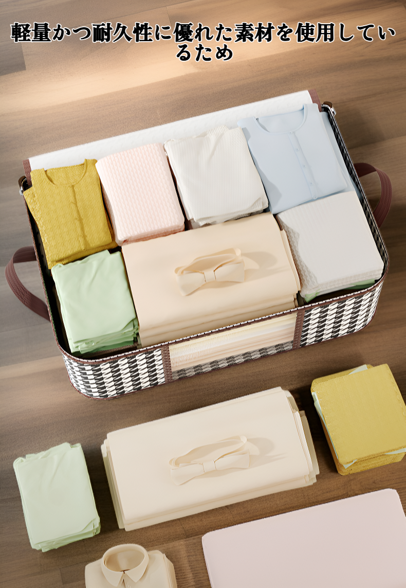 大容量の防塵収納バッグに衣類を収納