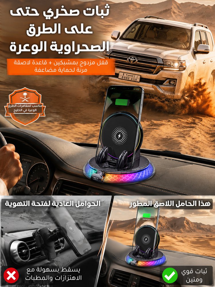 [إضاءة RGB ذكية] حامل وشاحن جوال لاسلكي للسيارة، قابل للدوران 360 درجة