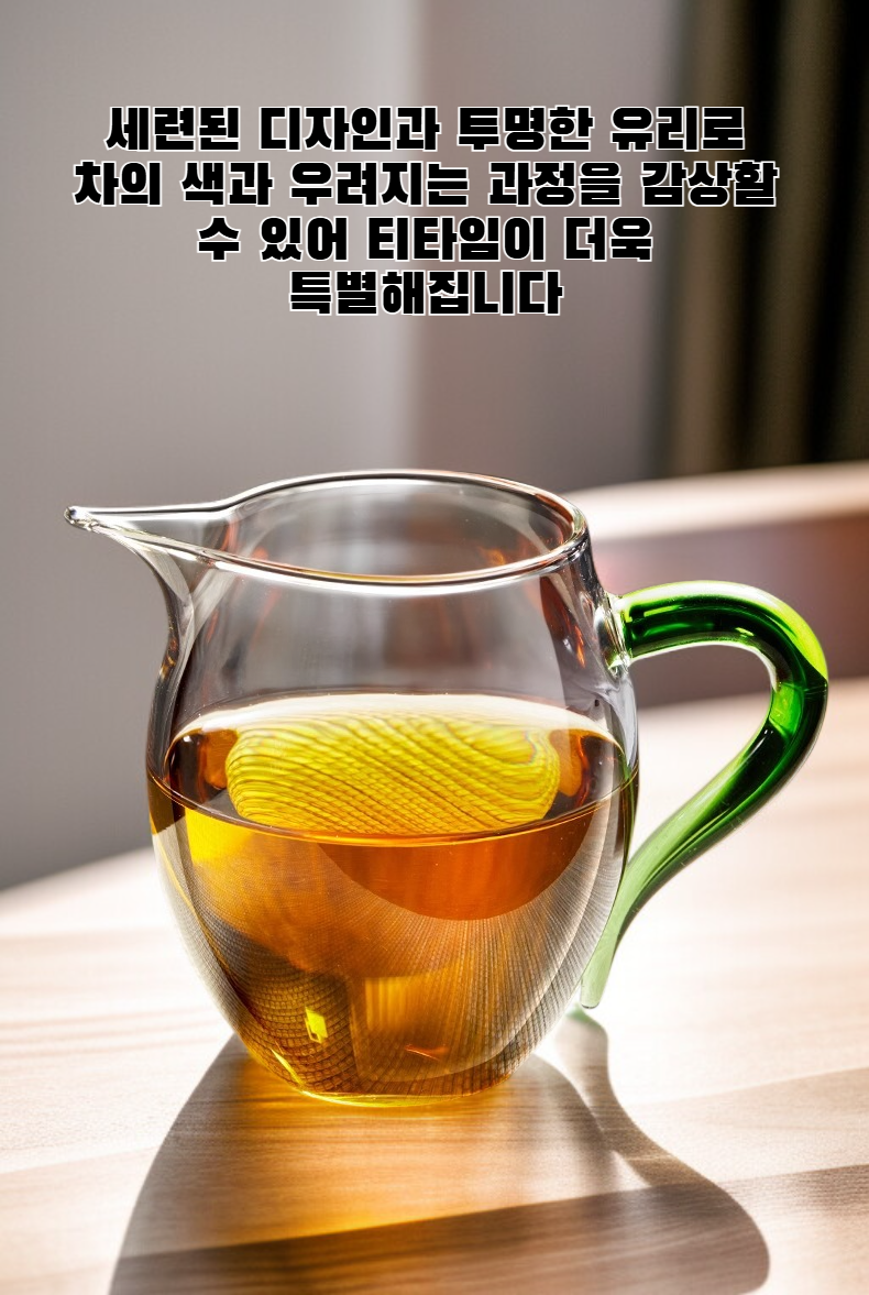 손잡이와 필터가 있는 내열 유리 쿵푸 티 세트 정면 이미지