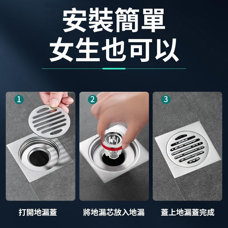 防臭防堵防蟲通用排水孔芯