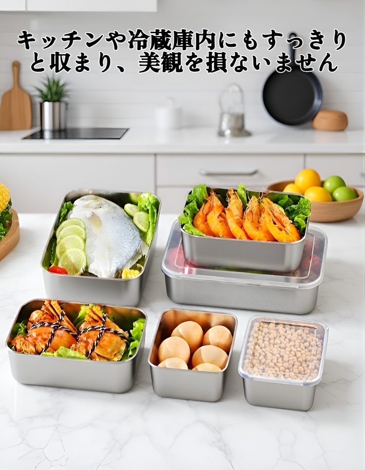 密閉機能付きステンレススチール保存容器の蓋部分