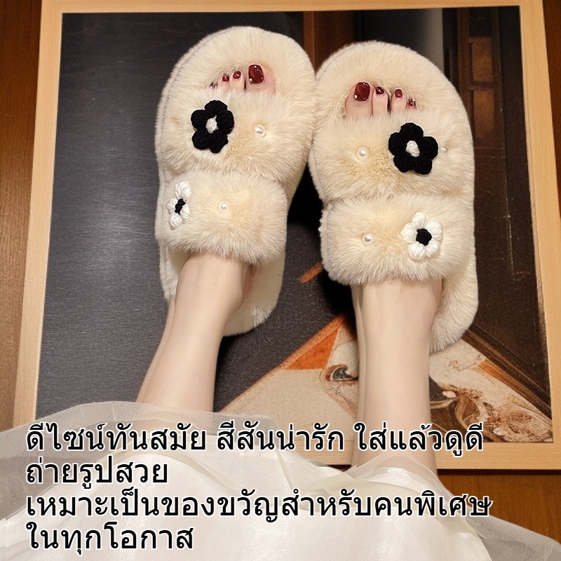  รองเท้าแตะขนเฟอร์สุดนุ่มสไตล์เกาหลี เหมาะสำหรับใส่ในบ้านและฤดูหนาว