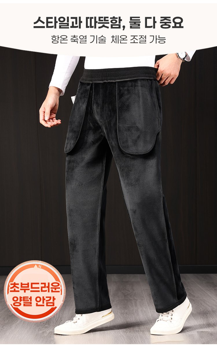 다양한 두께 옵션이 있는 남성 바지