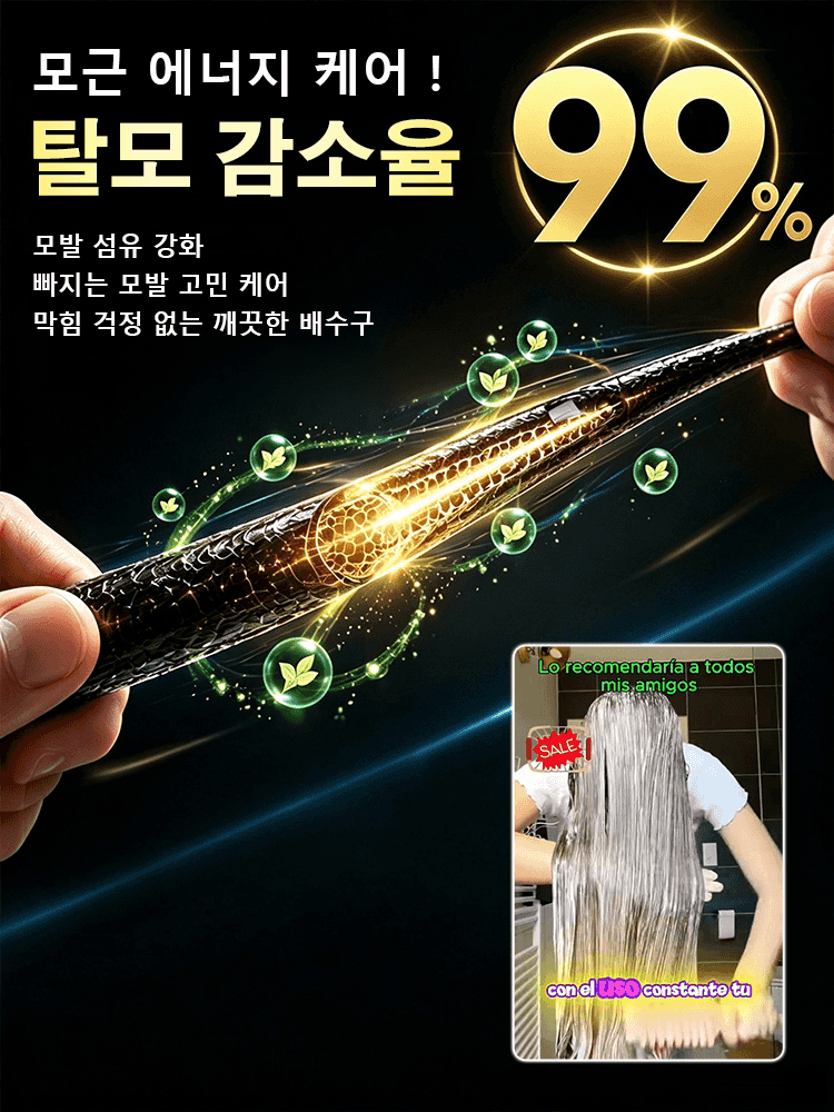 로즈마리 발모 케어 부드러운 헤어 샴푸 세트