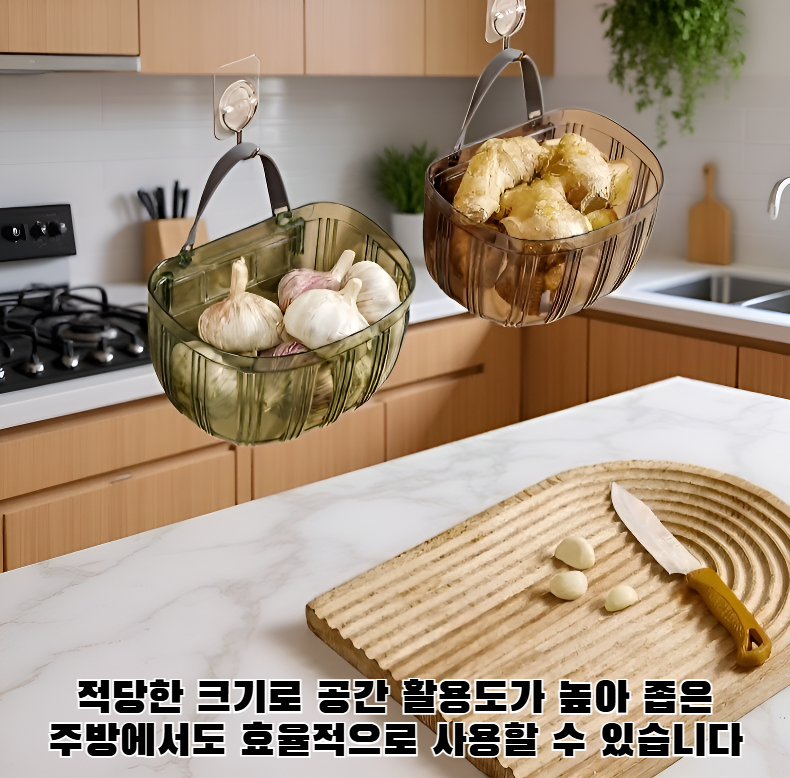 주방에 놓인 양파 보관 바구니
