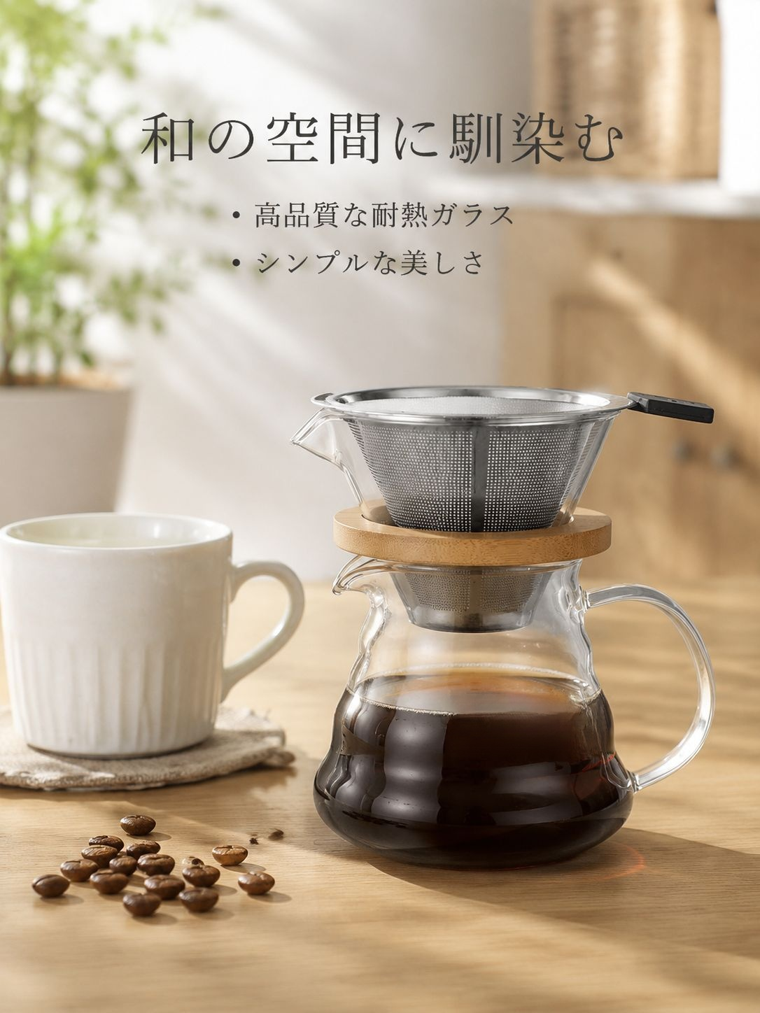 高温対応耐熱ガラステーポット