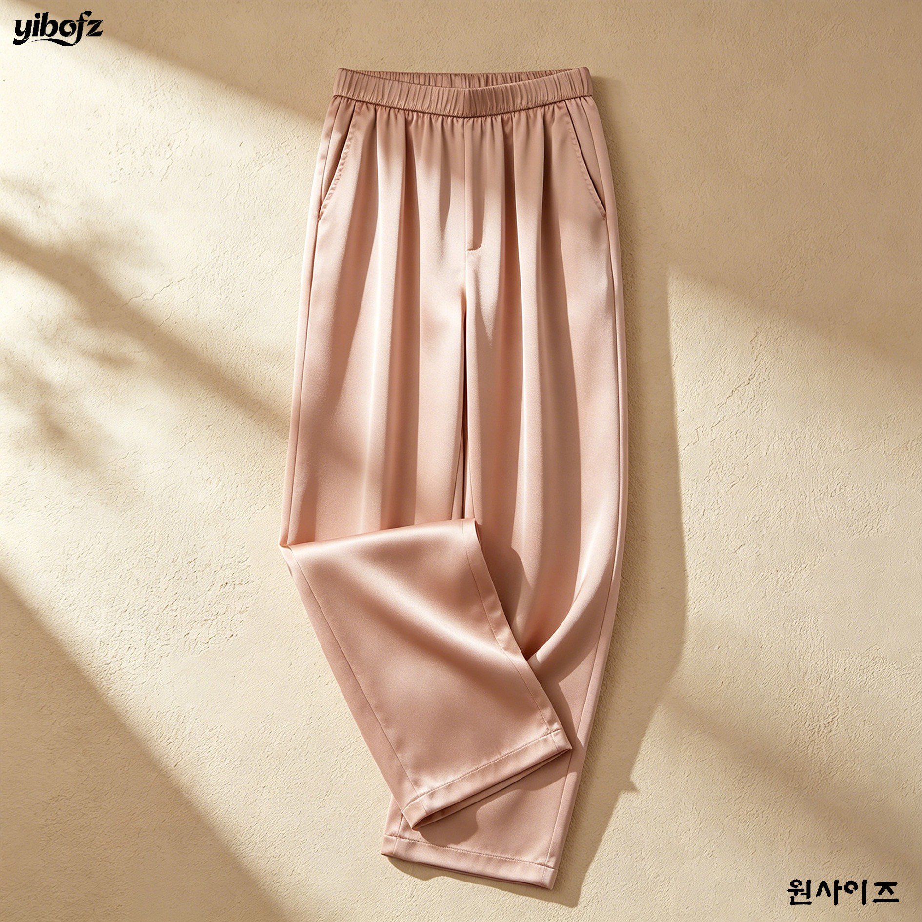 트렌디한 와이드 팬츠 코디 예시