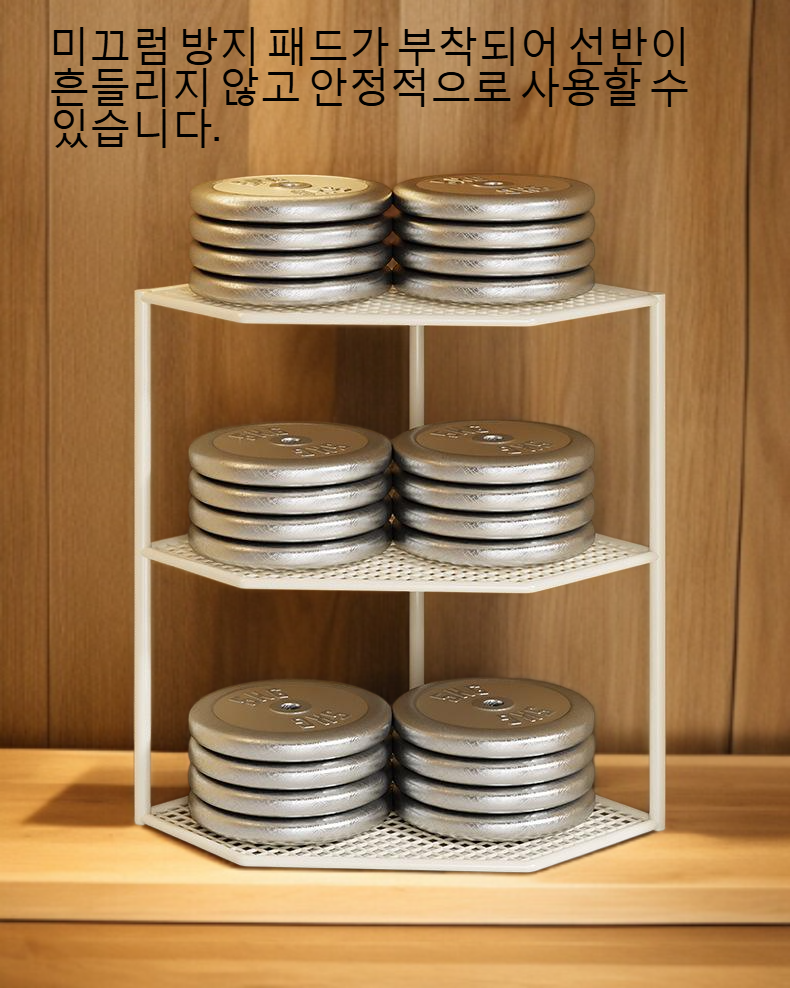 주방 다층 냄비 수납 선반 전체 모습