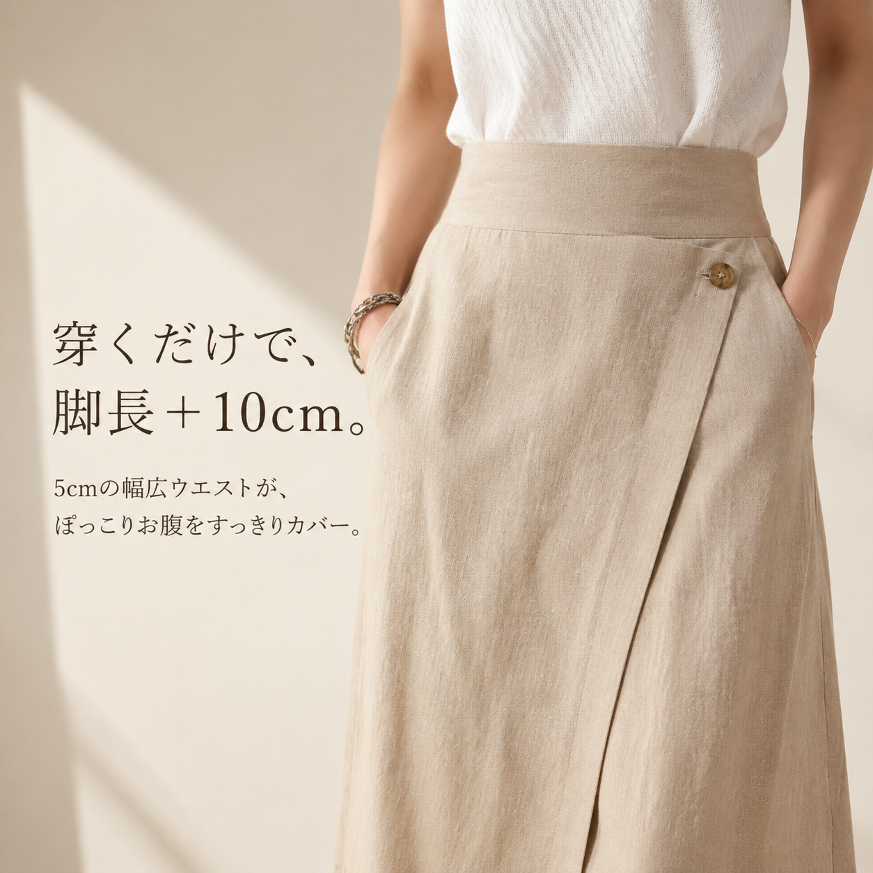 日本風英倫スタイルリネンワイド通勤スカートパンツ
