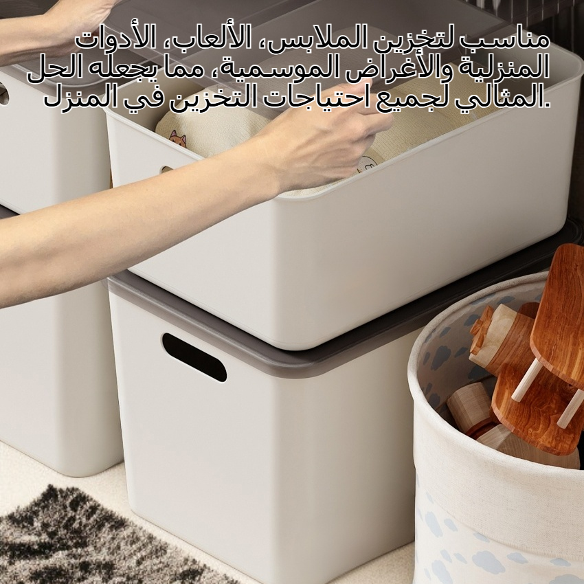 صندوق تخزين بلاستيكي متعدد الوظائف بسعة كبيرة للاستخدام المنزلي