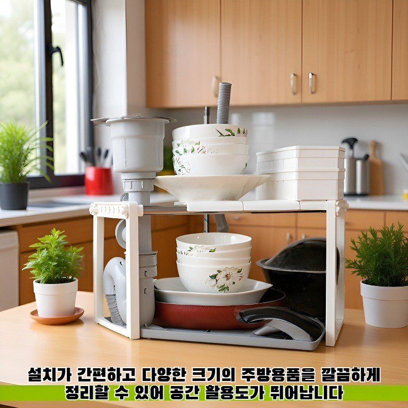 싱크대 선반