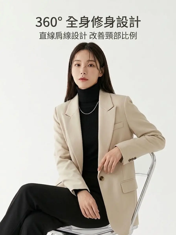 一粒扣時尚西裝外套