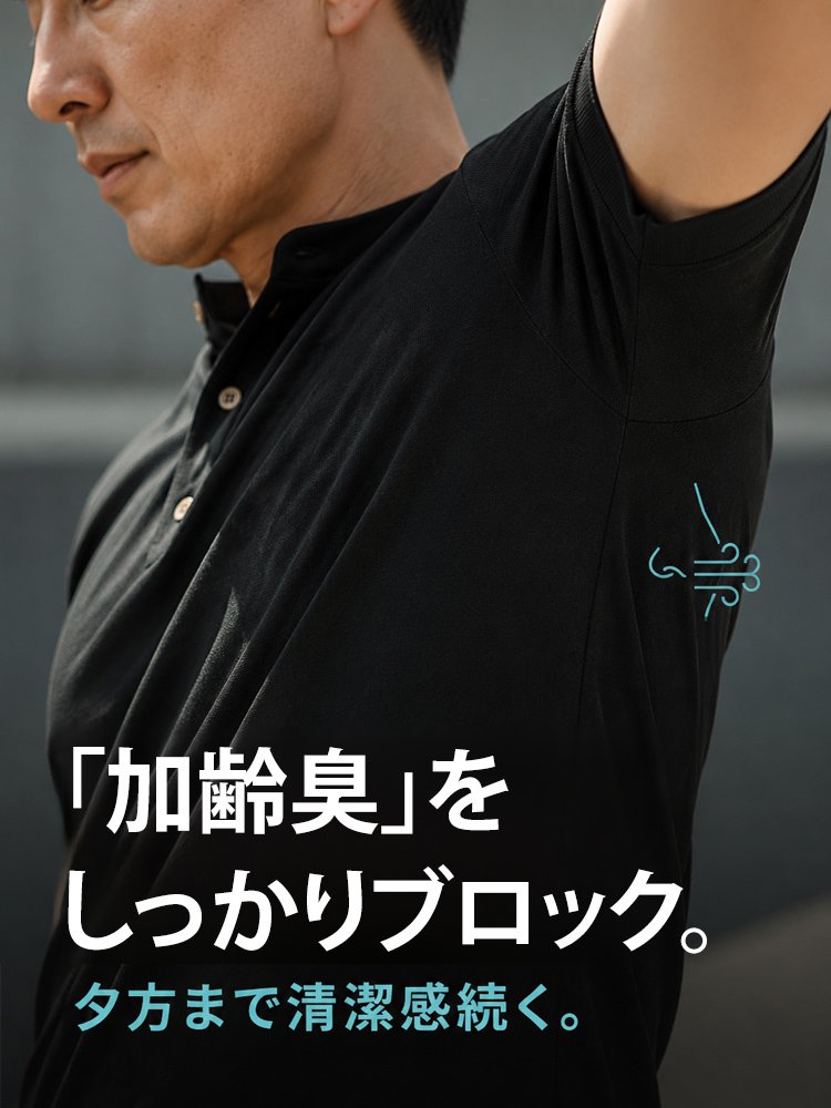 メンズヘンリーネック半袖Tシャツ