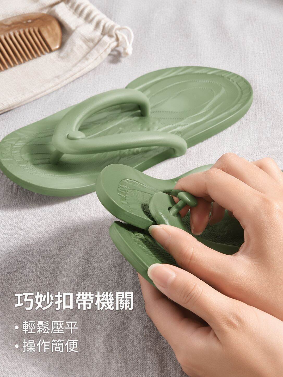 便攜式摺疊情侶拖鞋，簡約家用旅行拖鞋，適合男女通用
