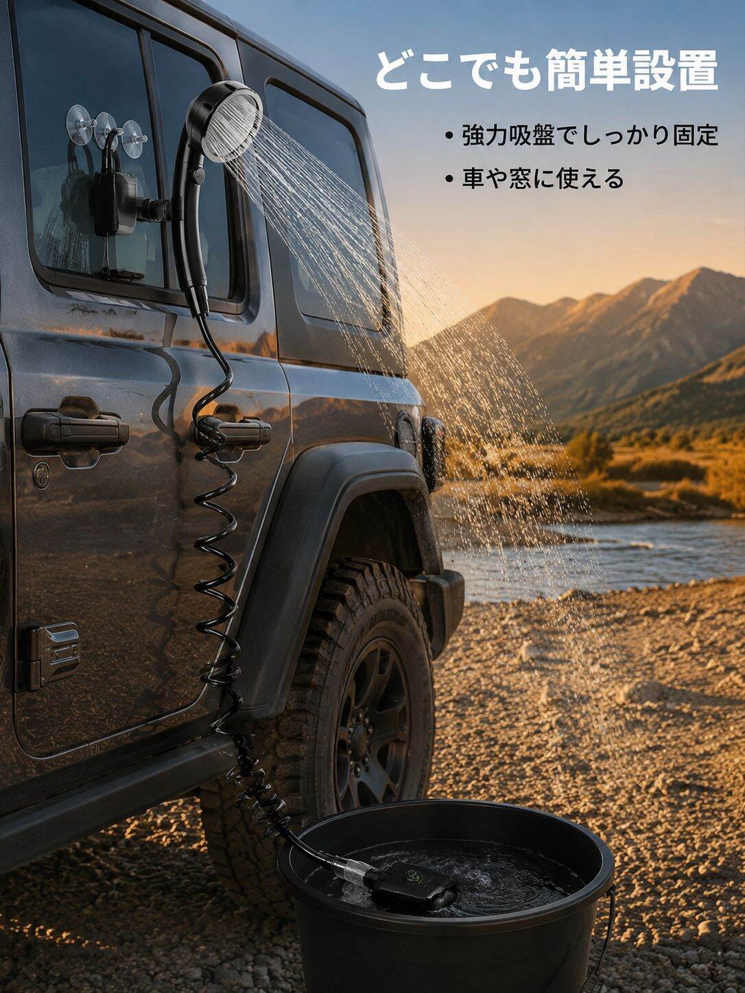 スマート温度感知ポータブルシャワー