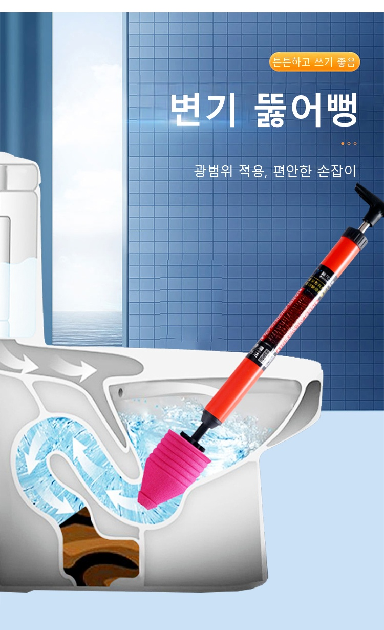욕실에서 변기 청소기 사용 모습