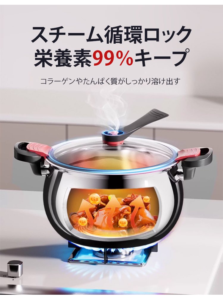 锅_13.jpg