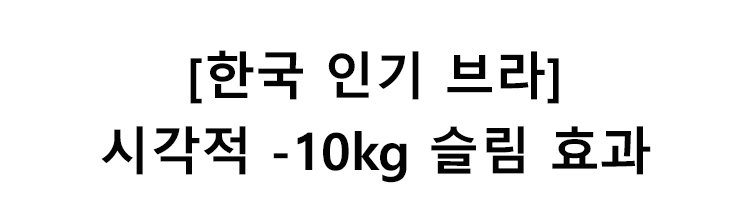 内衣_04.jpg