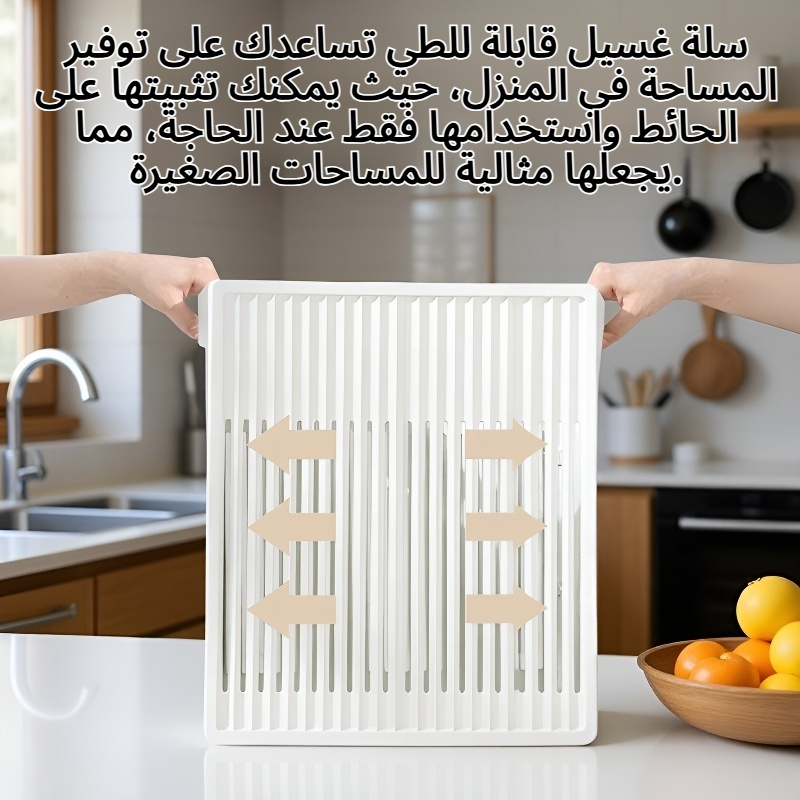 سلة غسيل قابلة للطي وكبيرة السعة مثبتة على الحائط